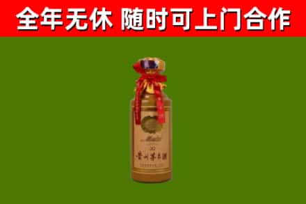 黄石市烟酒回收30年茅台酒.jpg
