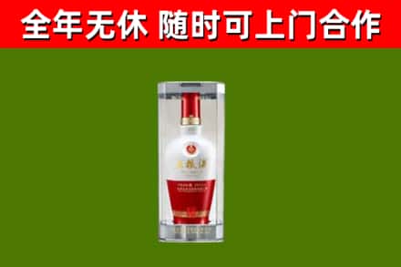 黄石市烟酒回收五粮液酒.jpg
