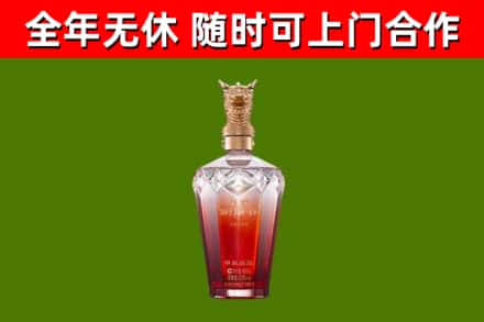 黄石市烟酒回收皇家剑南春龙年.jpg