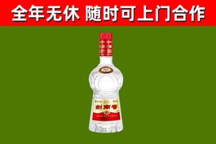 黄石市烟酒回收剑南春水晶剑2.jpg
