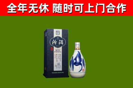 黄石市烟酒回收汾酒.jpg