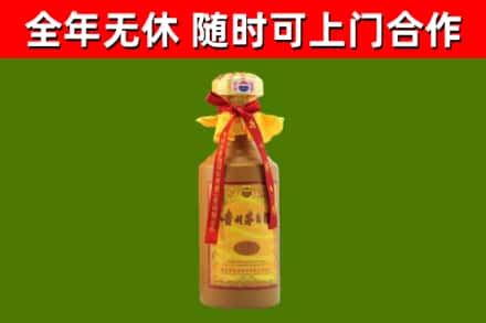 黄石市烟酒回收15年茅台酒.jpg