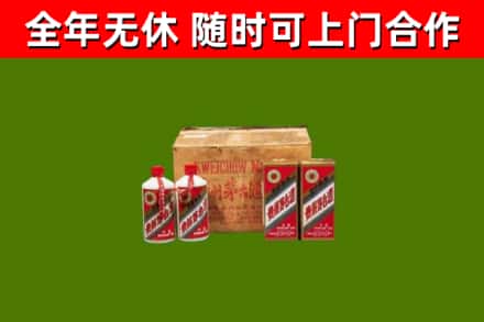 黄石市烟酒回收80年代茅台酒.jpg