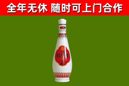 黄石市烟酒回收瓷瓶汾酒.jpg