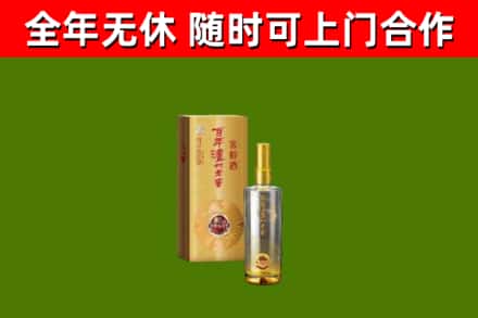 黄石市烟酒回收百年泸州.jpg