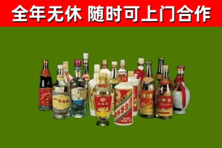 黄石市烟酒回收老白酒.jpg