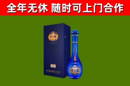 黄石市烟酒回收老梦之蓝酒.jpg