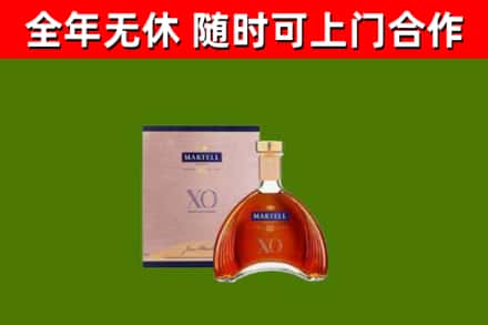 黄石市烟酒回收马爹利洋酒.jpg